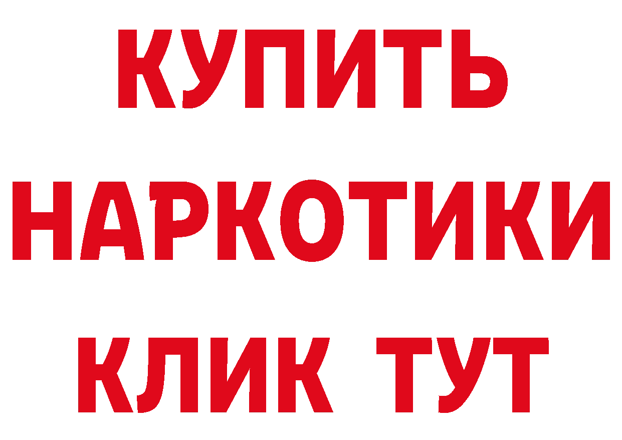 КЕТАМИН VHQ зеркало дарк нет МЕГА Ардон